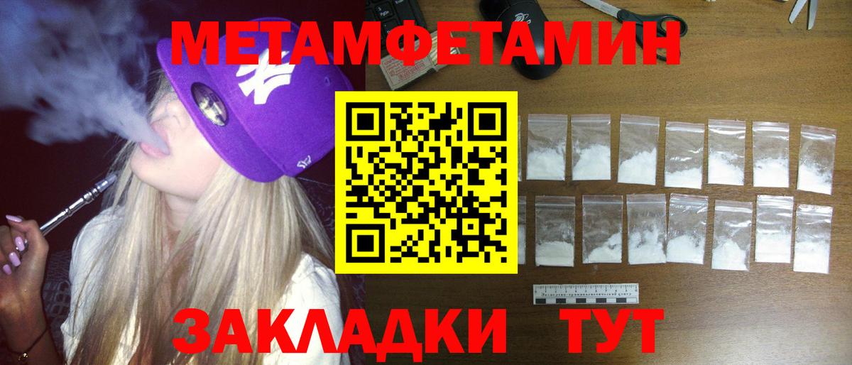 Амфетамин 98%  дарк нет формула  Самара  Вход с VPN 