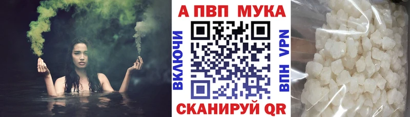 Alpha PVP VHQ  где продают наркотики  Самара 
