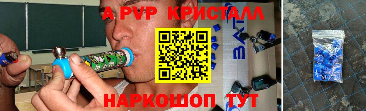 А ПВП СК КРИС Самара