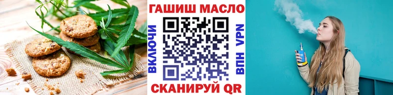 Canna-Cookies конопля  кракен ONION  Самара 