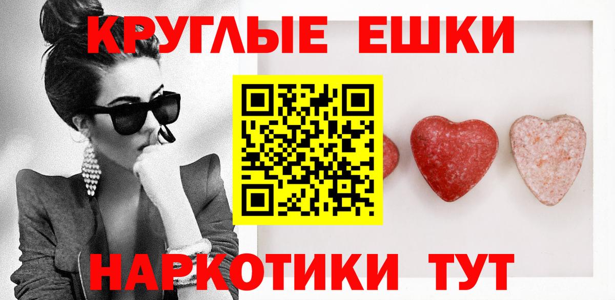 Ecstasy 280 MDMA Самара