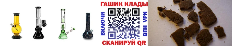 Гашиш Cannabis  блэк спрут ССЫЛКА  это клад  даркнет сайт  Самара 