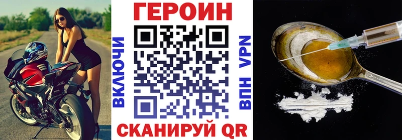 Героин VHQ  наркота  Самара 