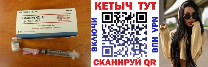 продажа наркотиков Самара КЕТАМИН ketamine