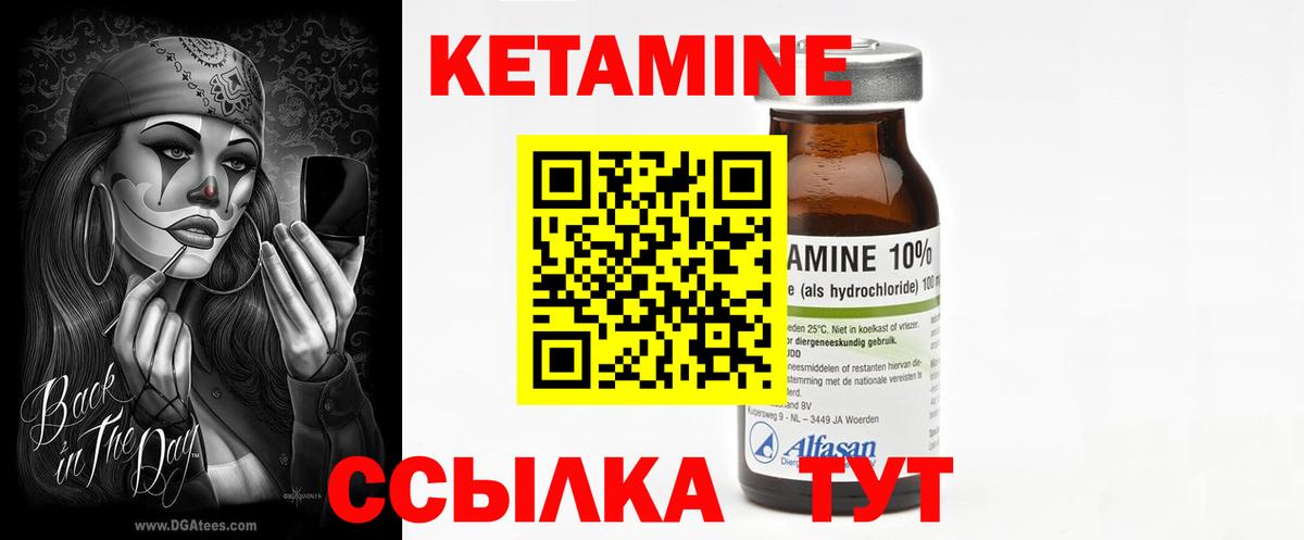 Самара  сайты даркнета официальный сайт  Вход с VPN  Кетамин VHQ 