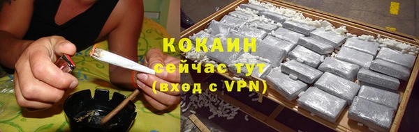 кокаин Лабытнанги
