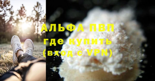 первитин Ладушкин