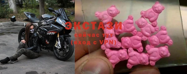шишки Новый Уренгой