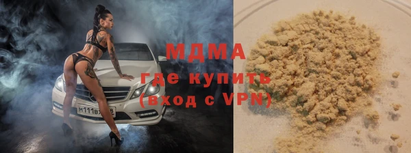 гашик Лагань