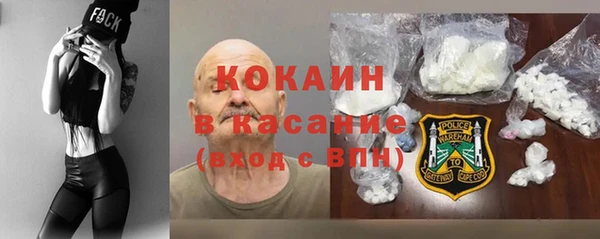 первитин Ладушкин