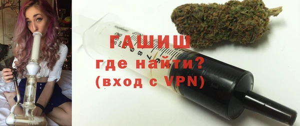 первитин Ладушкин