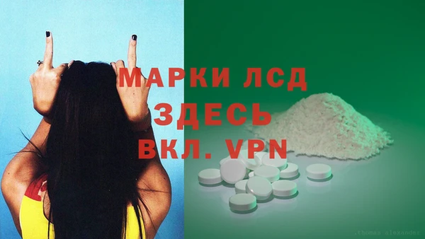 кокаин Лабытнанги