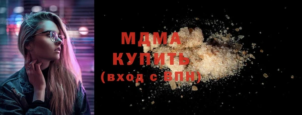 первитин Ладушкин