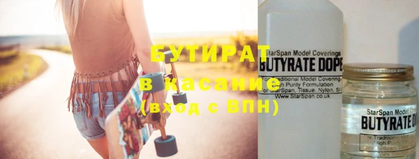 гашик Лагань