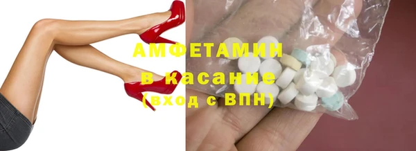 мефедрон VHQ Магадан
