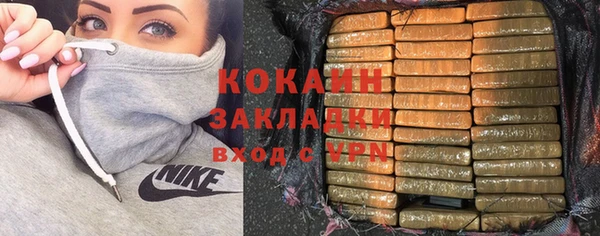 кокаин Лабытнанги