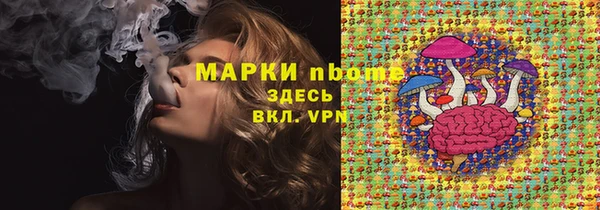 кокаин Лабытнанги