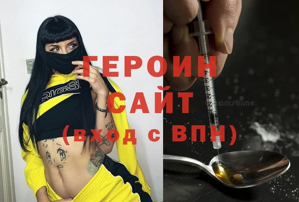 первитин Ладушкин