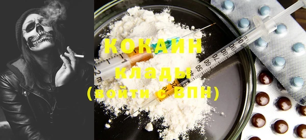 2c-b Орехово-Зуево