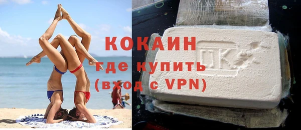 первитин Ладушкин