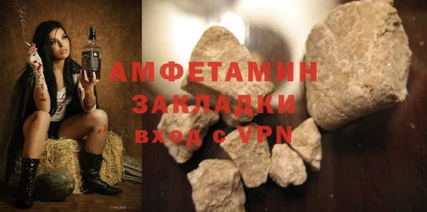 первитин Ладушкин