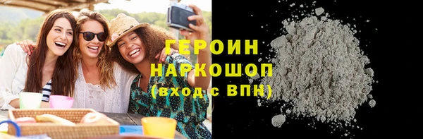 гашик Лагань