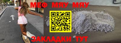 соль курить ск Ипатово