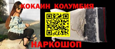 соль курить ск Ипатово