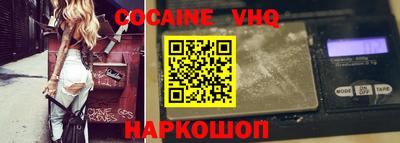 герыч Изобильный