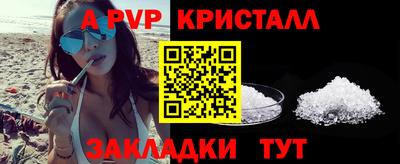 синтетический гашиш Ирбит