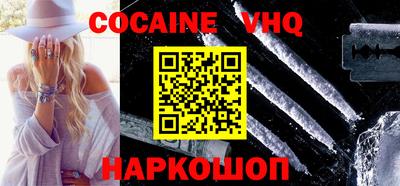 синтетический гашиш Ирбит