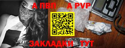 синтетический гашиш Ирбит