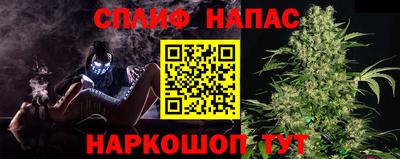 соль курить ск Ипатово