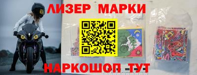 соль курить ск Ипатово
