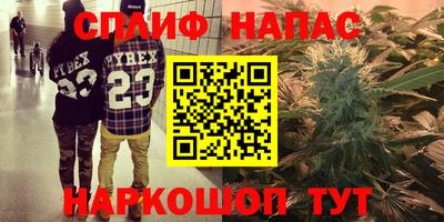 синтетический гашиш Ирбит