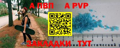 синтетический гашиш Ирбит