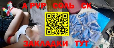 синтетический гашиш Ирбит
