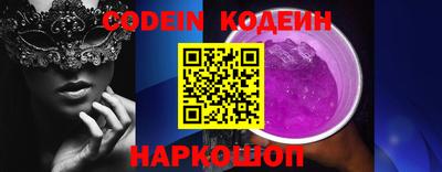 соль курить ск Ипатово
