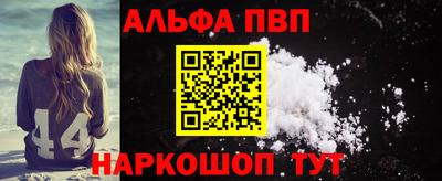 синтетический гашиш Ирбит