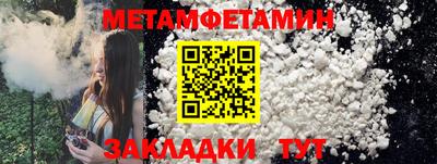 соль курить ск Ипатово