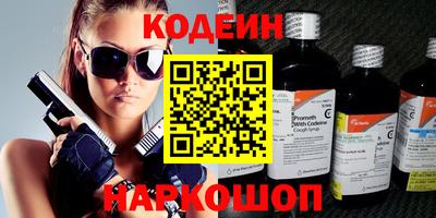 соль курить ск Ипатово