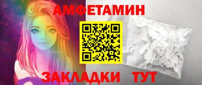 соль курить ск Ипатово