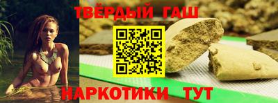 соль курить ск Ипатово