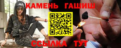 синтетический гашиш Ирбит
