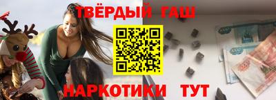 соль курить ск Ипатово