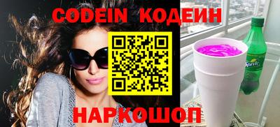 соль курить ск Ипатово
