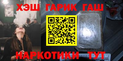 синтетический гашиш Ирбит