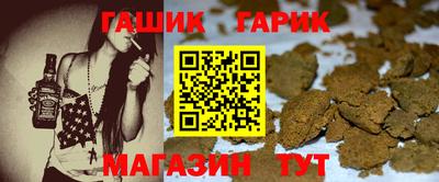 соль курить ск Ипатово