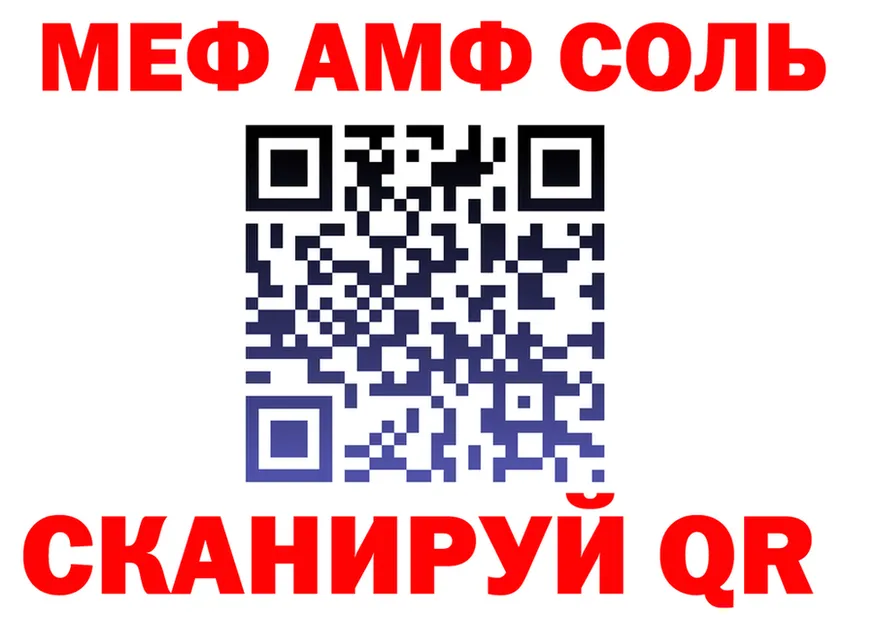 Amphetamine VHQ ONION shop МЕГА Самара