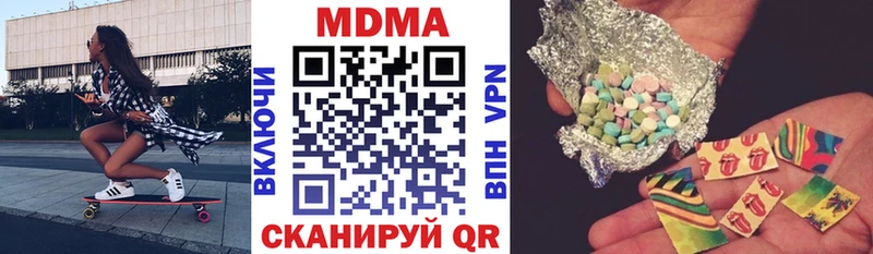 МДМА молли Самара